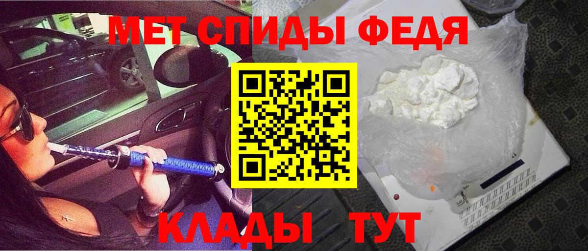 Amphetamine 97%  Вход с VPN  Новоалександровск 