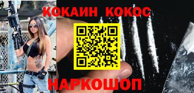 кокаин колумбия Бузулук