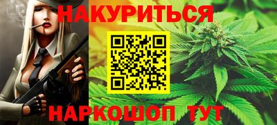 ALPHA-PVP Будённовск