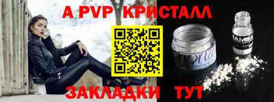 амф Бугуруслан
