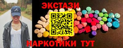 амф Бугуруслан