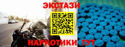 амф Бугуруслан
