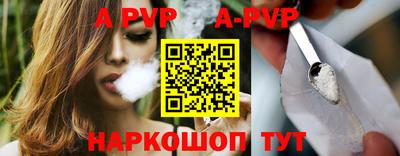 ALPHA-PVP Будённовск