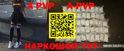 амф Бугуруслан