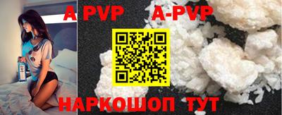 ALPHA-PVP Будённовск