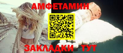 амф Бугуруслан