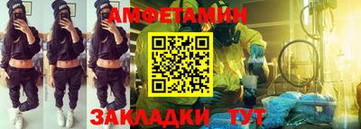 амф Бугуруслан