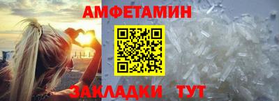 ALPHA-PVP Будённовск