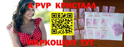 ALPHA-PVP Будённовск