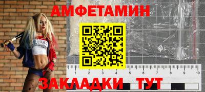 амф Бугуруслан