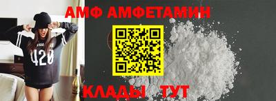 амф Бугуруслан