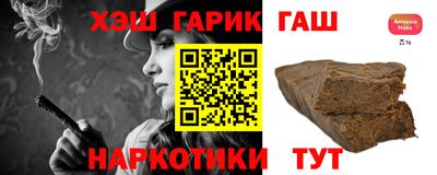 амф Бугуруслан