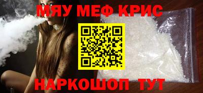 ALPHA-PVP Будённовск