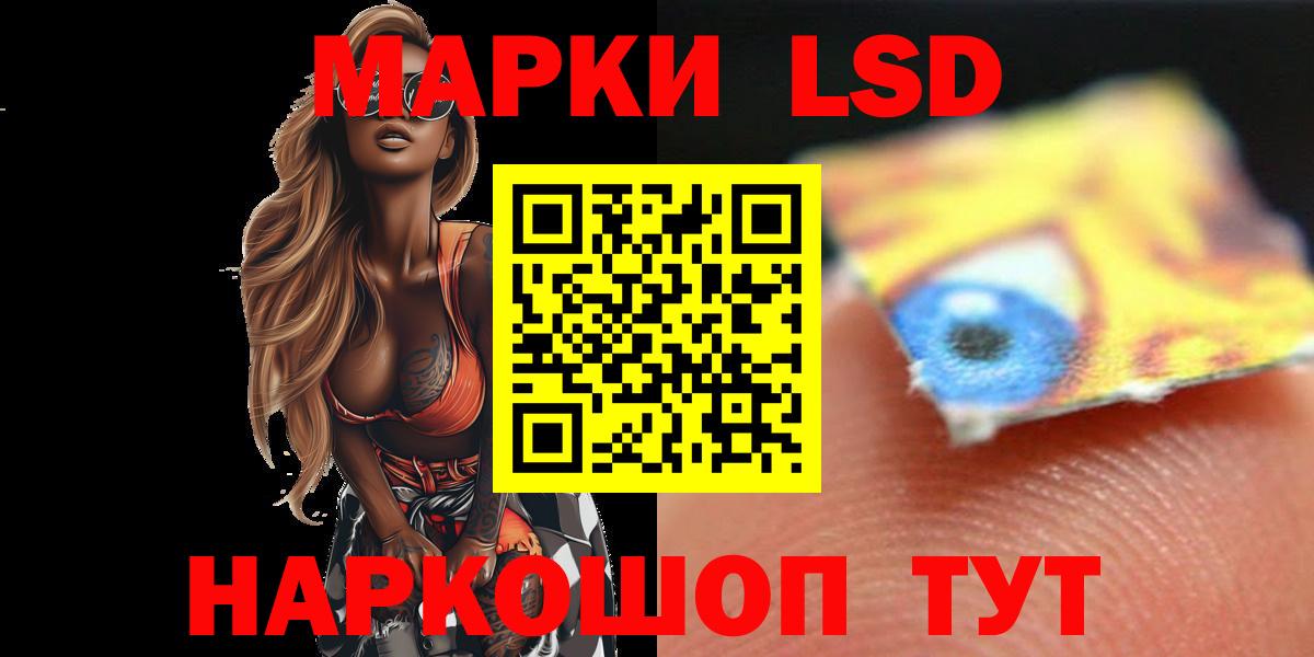ЛСД экстази ecstasy  ЛСД экстази ecstasy  Лсд 25 экстази  Новоалександровск  Вход с VPN 