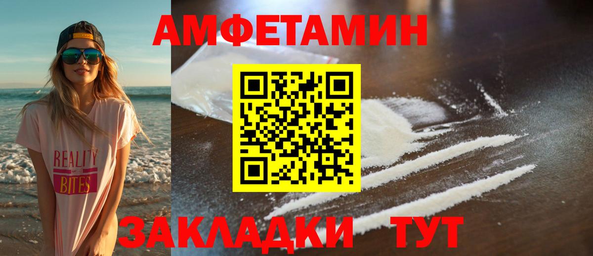 Метамфетамин  Вход с VPN  Новоалександровск  МЕТАМФЕТАМИН мет 