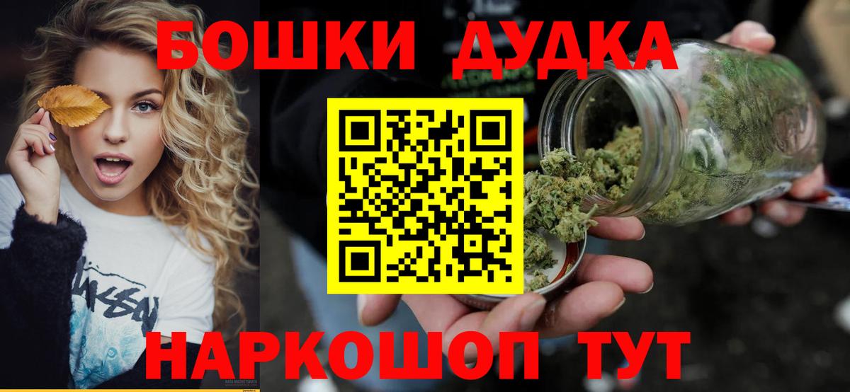 МАРИХУАНА индика Новоалександровск